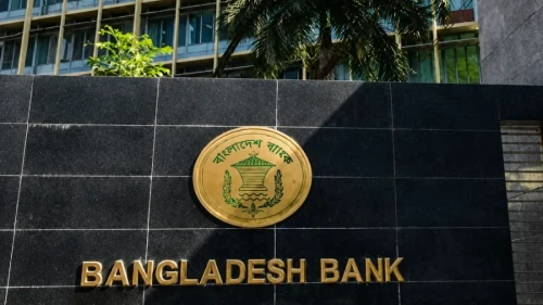 টানা তৃতীয় দিন বন্ধ বাংলাদেশ ব্যাংকের ওয়েবসাইট
